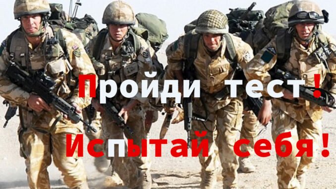 Тест из 4 упражнений